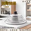 Fabricante Produce Tapas de Vidrio Templado para Ollas 14cm-40cm, Adecuadas para Varias Ollas, Exclusiva Transfronteriza Más Vendida Ollas Grandes