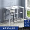 Fregadero de Cocina Doméstico de Acero Inoxidable 304 con Soporte Fregadero Fregadero Fregadero Fregadero Fregadero Fregadero Fregadero Encimera Mesa de Lavado Lavabo
