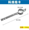 Suporte de linha de material anti-habitat linha criação automática material linha acessórios conjunto completo de 45 clipes de tubo cartão de fixação placa de ajuste gancho de linha