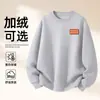 Moletom de Algodão Pesado para Casais, Corte Amplo, Gola Redonda, Pulôver sem Capuz, Versátil, Quente, Blusa Estampada para Outono e Inverno