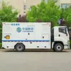 Vehículo de Suministro de Energía de Emergencia Vehículo Móvil de Suministro de Energía Generador de Emergencia de Exportación de 400Kw para Obra y Rescate en Carretera
