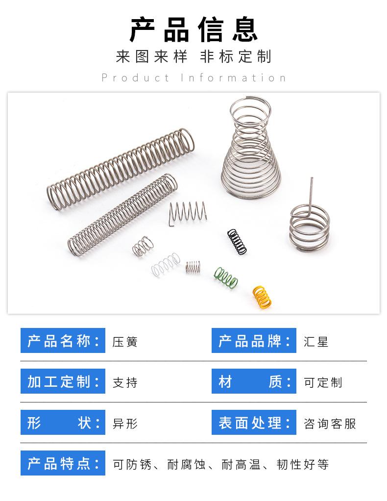 压簧详情_09.jpg
