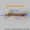 Máquina de Moldeo por Inyección Control de Temperatura del Molde Conector Rápido de Cobre para Agua 1234 Conector Rápido de Enchufe M10 M12 Boquilla de Agua de Cobre Grande y Pequeña Boquilla de Aceite