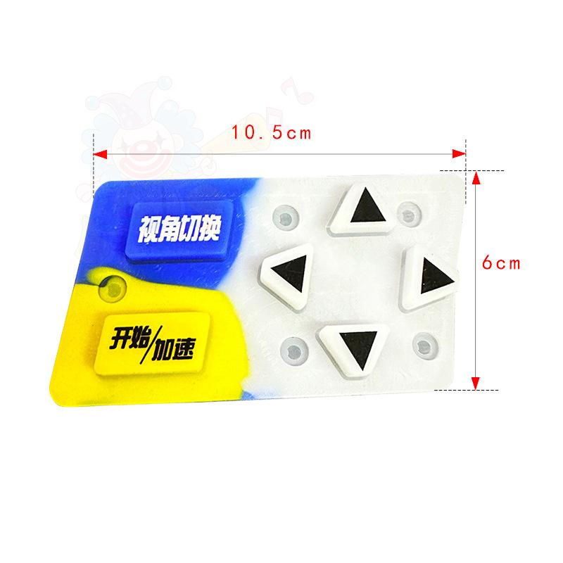 疯狂飙车软胶 拷贝