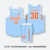 Conjunto de Uniforme de Baloncesto 2026 para Hombre, Competición Deportiva de Equipo Universitario de Verano, Jersey de Baloncesto Americano, Pedido de Compra Grupal