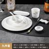 Hotel Club Configuração de Mesa Conjunto de Porcelana Óssea Caixa de Banquete Chinês Tigelas e Pratos com Borda Dourada Conjunto de Nove Peças Louça de Hotel Luxo Acessível