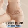 Pantalones de cintura alta con encaje para mujer, moldeadores de abdomen, levantadores de cadera, moldeadores de abdomen, moldeadores de abdomen