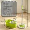 Mop Rotatório Mãos Livres para Pessoas Preguiçosas, Uso Doméstico, Mop de Limpeza em Um Passo com Balde, Conjunto Completo de Mop e Balde com Lavagem e Torção Integradas