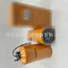 Suministro de fábrica elemento filtrante de aceite y agua 336/E9730 adecuado para transporte de ingeniería y otros equipos