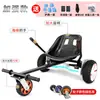 Go-Karts para Niños y Adultos, Adecuados para Desplazamientos, Derrape de Equilibrio, Ventas Directas de Fábrica y Modificación del Chasis