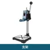 Soporte para Taladro Eléctrico Manual Aoben Convertido a Taladro de Banco Mini Máquina de Taladrar Marco de Fijación Multifuncional de Pistola Giratoria Eléctrica Pequeña para Escritorio del Hogar