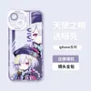Funda de Teléfono de Dibujos Animados Klee y Venti de Genshin Impact Más Vendida de Shopee para iPhone 17, Funda Suave Transparente de Cobertura Total para Apple 16