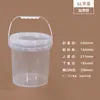 Cubo de plástico de grado alimenticio, bidón con tapa, cubo sellado, cubo de pintura, cubo vacío, cubo blanco pequeño, 5/20/25L kg kg kg