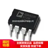 Ad843Jn Ad843Jnz Dip-8 Plug-in Directo Chip Amplificador Operacional Único de Alta Velocidad Agente Ad Auténtico Original