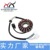 321010-07G00 - Bobina estator do magneto para motocicletas off-road, adequada para Kawasaki