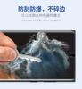 Para Samsung GalaxyS23Ultra Película protetora de TPU SamsungS23U tela Película protetora HD