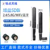 Antena stick Wi-Fi Bluetooth Zigbee de banda dupla 2,4G 5,8G, antena externa dobrável, antena para roteador 5G