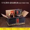 Caja de embalaje de cerámica para botella de vino de 0,5 kg para uso doméstico, jarra de barro sellada para vino, tanque de almacenamiento de licor, botella vacía B1T-HLY