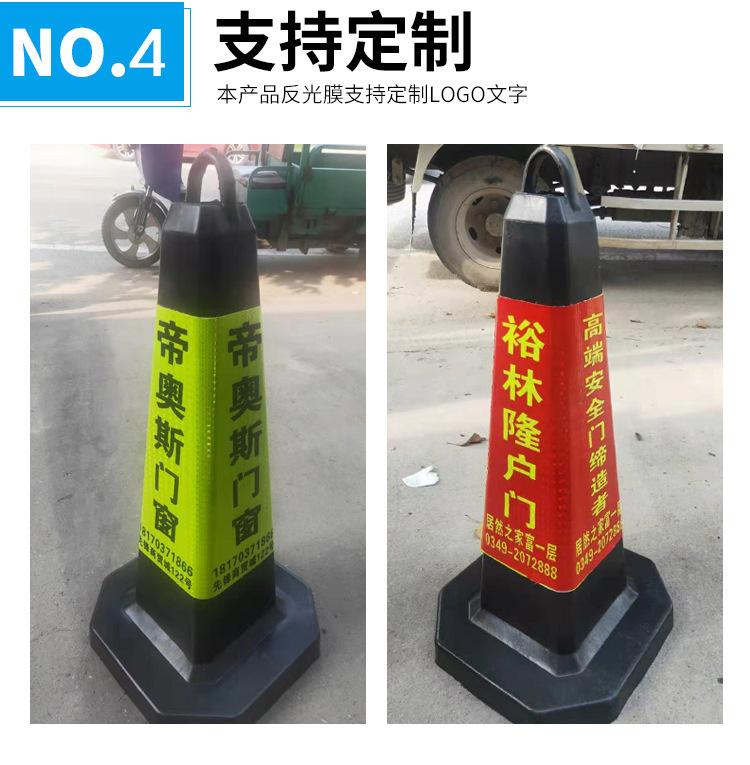 加重70方锥反光锥橡胶详情图07