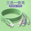 Cable de datos de carga rápida uno a tres para teléfonos móviles Apple Huawei Android, cable de carga tres en uno macaron al por mayor