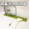 Pad de Silicona para Tapa de Olla en Encimera de Cocina, Estufa de Cocina, Multifuncional, Pad de Almacenamiento para Tapa de Olla en Espacio Estrecho, Sin Taladro, Antideslizante, Drenaje