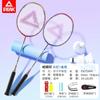 Raqueta de Bádminton Peak/Peak Genuina Duradera Doble Raqueta Ultraligera Fibra de Carbono Grado Profesional Set para Adultos y Niños
