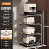 Estante de cocina doméstico multifuncional estante de almacenamiento para ollas multicapa gabinete debajo del fregadero estufa estante para ollas en capas