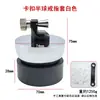 Soporte de Anillo Semi-Esférico con Microincrustación, Herramienta de Grabado Manual de Bola de Sello de Cera, Herramienta de Tallado de Joyería