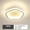 Away Light Corridor Light Nordic Led Entrance Balcony Bay Window Light Simple Modern Creative Internet Celebrity Kitchen and Bathroom Ceiling Light