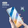 Adequado para Xiaomi PocoF9Ultra HD Película de Hidrogel Suave para Tela Cheia à Prova de Luz Azul F9Pro Película Macia Fosca à Prova de Privacidade
