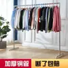 Estante para Secar Ropa de Tubo de Acero Perchero de un Solo Poste Tubería de Fontanería Galvanizada Extra Grueso de Pie Vertical Balcón Secado Exterior Ropa Galvanizado