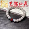 Pulsera de Raíz de Bodhi de Jade Blanco Tostado al Carbón Pata de Gato Pulsera Tallada Yi Ming Xian Yuan Estudiante Creativo Envoltura de Dedo Decoración Suave