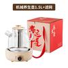 Suministro directo de fábrica tetera automática para flores oficina cafetera inteligente para té casera olla de gran capacidad para la salud regalo