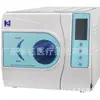 Esterilizador Rápido Dental Clase B de Banco Esterilizador de Vacío Pulsante Autoclave Clase B