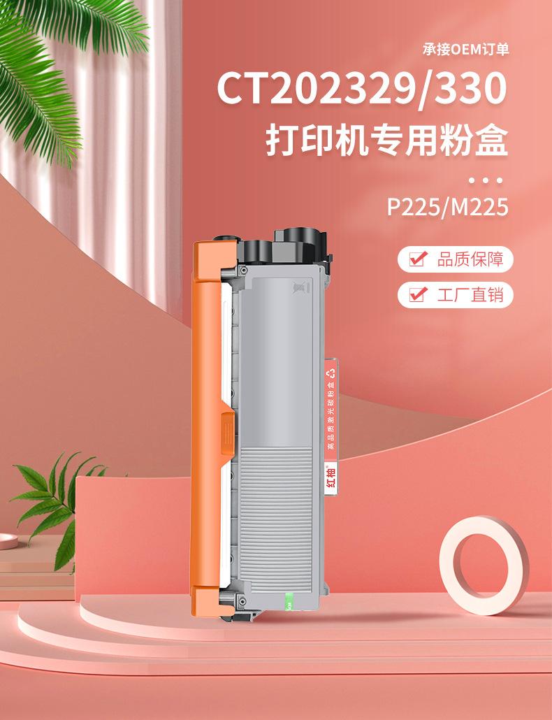 225详情_02.jpg