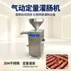 Máquina llenadora neumática cuantitativa de salchichas, máquina automática de torcido y llenado de salchichas, máquina llenadora para procesamiento de salchichas y productos cárnicos