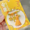 Regalo del Templo Cultural y Creativo del Año Nuevo del Caballo: Pin de Lista Dorada, Pluma Wenchang, Colgante Adorno Calmante para Bebé