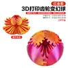 Figura de engranaje de bola colorida creativa impresa en 3D, famosa en internet transfronteriza, para ocio y entretenimiento, juguete para niños giratorio para jugar y aliviar el estrés