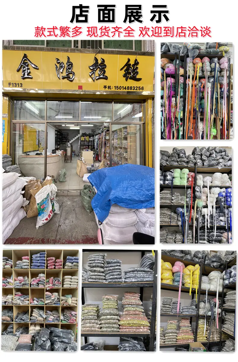 门店展示