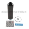 1617704005,2901053300=2901300105 Elemento Filtrante de Precisão para Compressor de Ar Atlas
