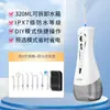 Lâmpada UV de Esterilização Personalizada Oemodm Irrigador Oral Modo DIY À Prova D'água Ipx7 Tanque de Água Grande Limpeza dos Dentes Enxaguador Bucal Elétrico