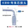 Acero al Carbono Resina Tubería Fitting Hidráulico Tipo Ferrule Paso Recto Codo de Unión en T Fitting en Ángulo Recto Núcleo de Expansión Fitting para Tubería de Aceite Lubricante de Alta Presión