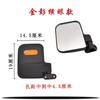 Espejo retrovisor para vehículo eléctrico cerrado, Espejo retrovisor para triciclo, Espejo retrovisor, Reflector universal modificado con orificio cruzado y orificio vertical