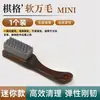 Cuerda de Mano Wenwan Cepillo de Mil Cabellos Ceniza de Carbón Boro Cerdas Suaves Duras Cepillo Pequeño Diamante Nogal Juego Diario Limpieza Mantenimiento Cepillo Mini