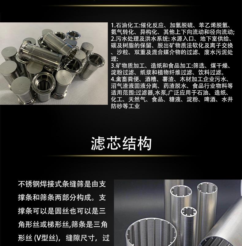 水帽详情页_04