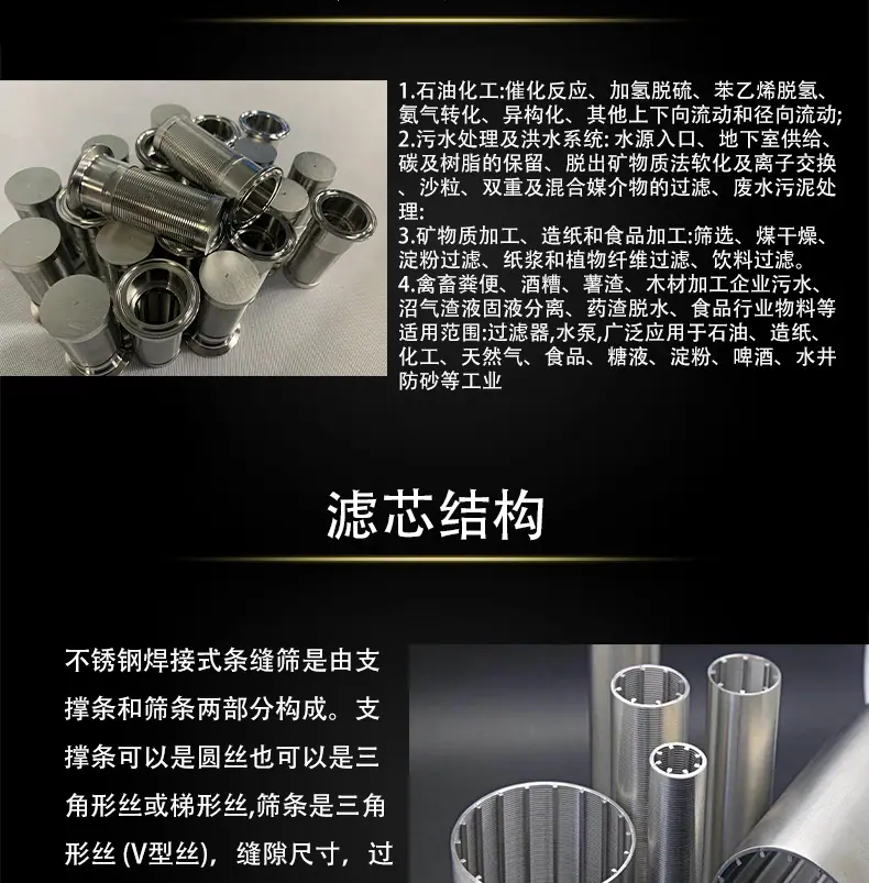 水帽详情页_04