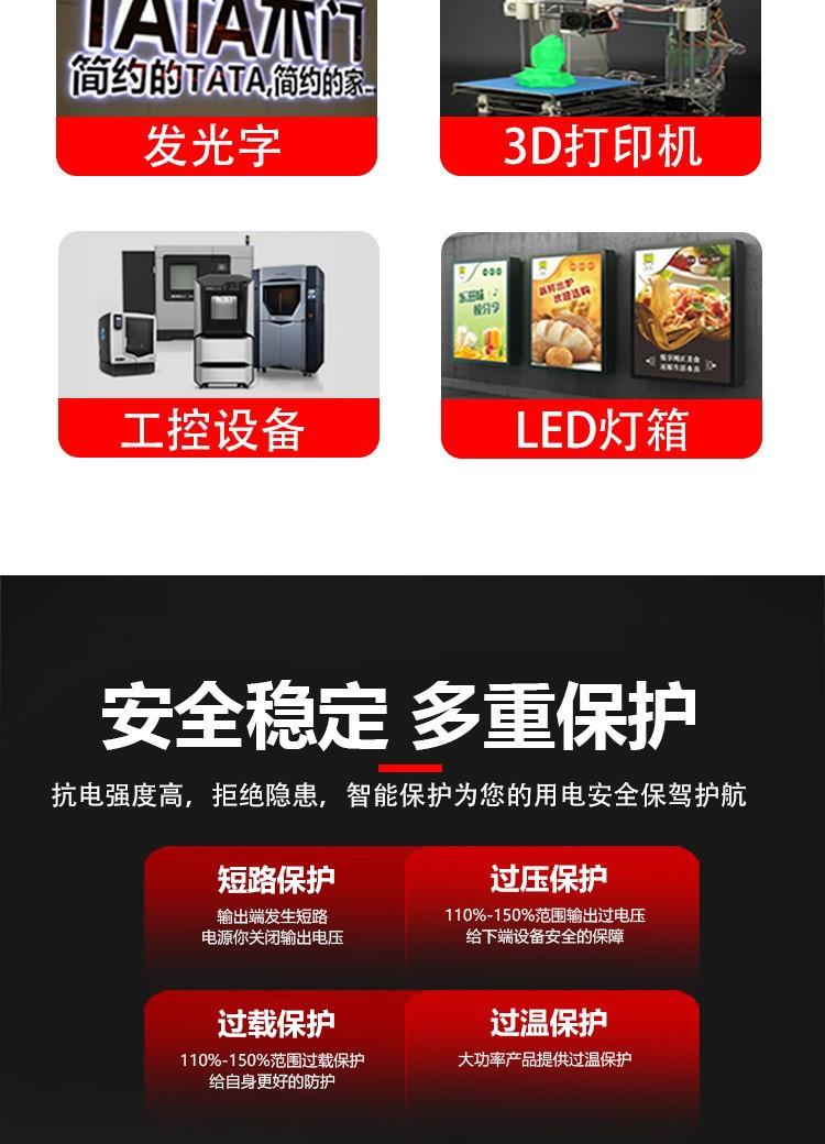 24V1000W大功率开关电源