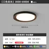 [Wow] Lámpara Principal Espectro Completo Nogal Nuevo Chinoiserie Simple Estilo Medieval Lámpara Lámpara de Techo Paquete Lámparas Zhongshan