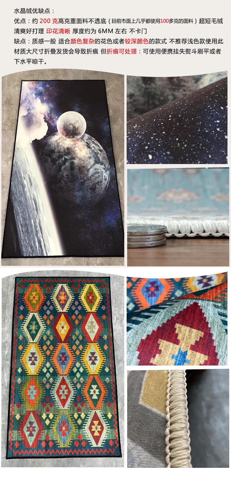 水晶绒优缺点