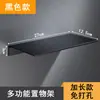 Estante de Baño Simple Negro de Aluminio Espacial Sin Taladro, Soporte para Teléfono de Baño, Estante de Baño de Aluminio Espacial